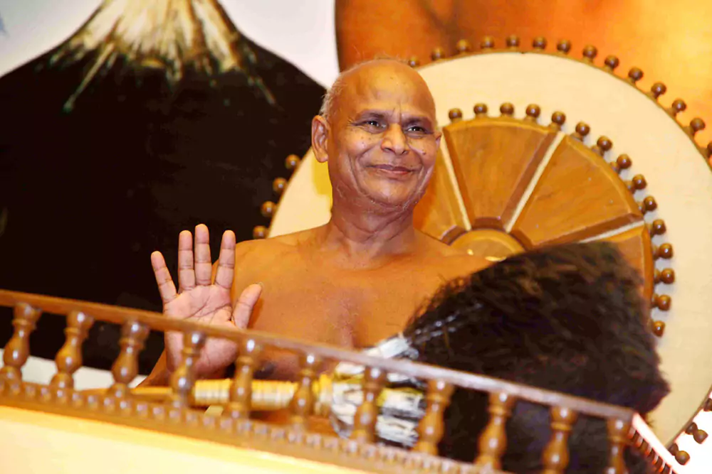 Guruji